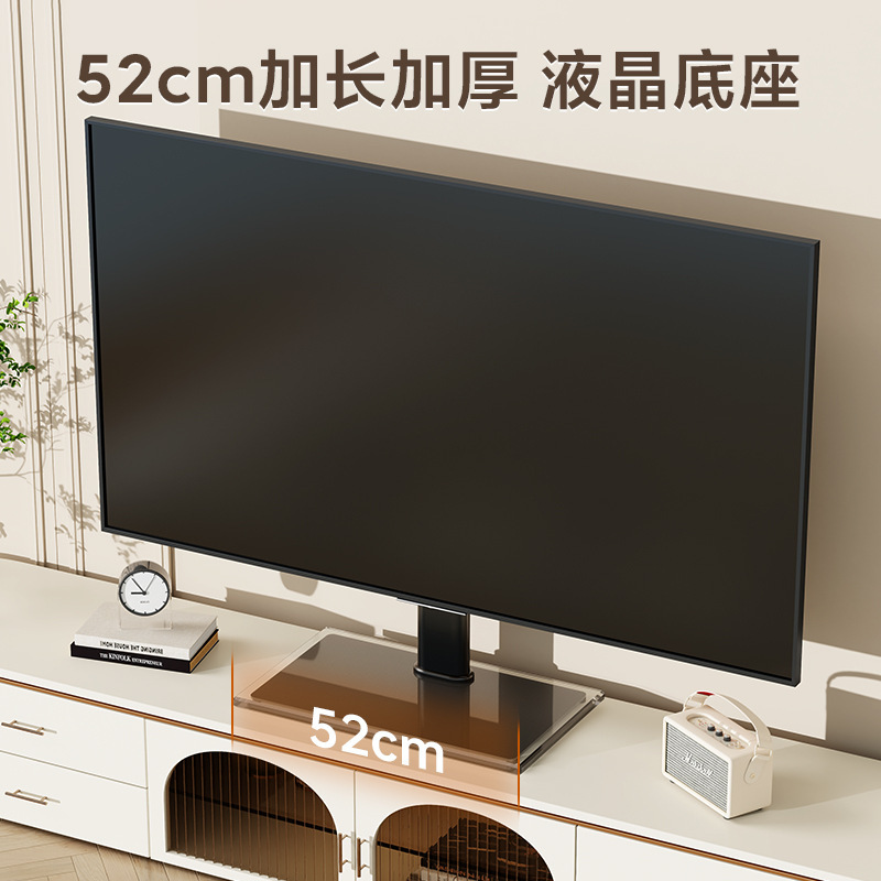 ユニバーサルテレビベースデスクトップデスクトップ高さ調整可能なフットスタンドスタンド|undefined