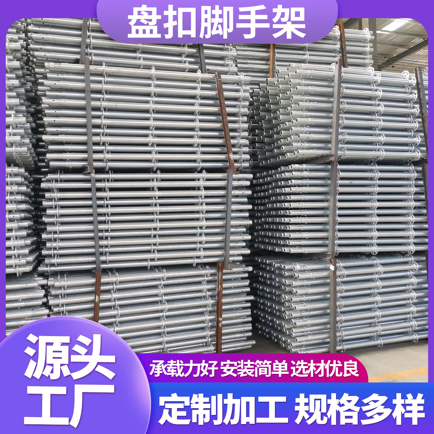 厂家供应 化工设备用工地排栅盘扣架子管 Cr5Mo小口径喷漆架子管