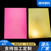 pvc��͸�����ϱ�Ƭ��� ��ˮ�͸ߜؽ^��������rpvcƬ������Ƭ�z
