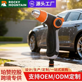 园艺灌溉工具;洗车水枪;植保机械