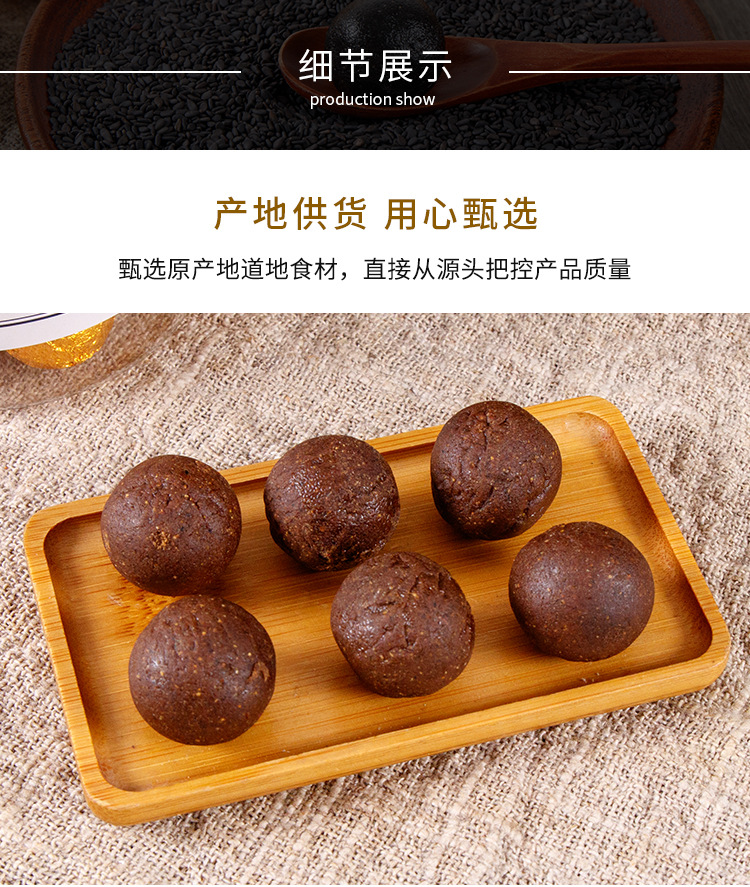 Ginseng & Ginger Pills (Ren Shen & Xiao Huang Jiang) — Traditional Warming Herbal Confections, 12 Pills per Bottle key features