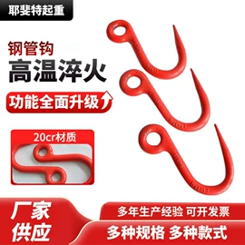 起重葫芦;起重装卸设备;起重滑车