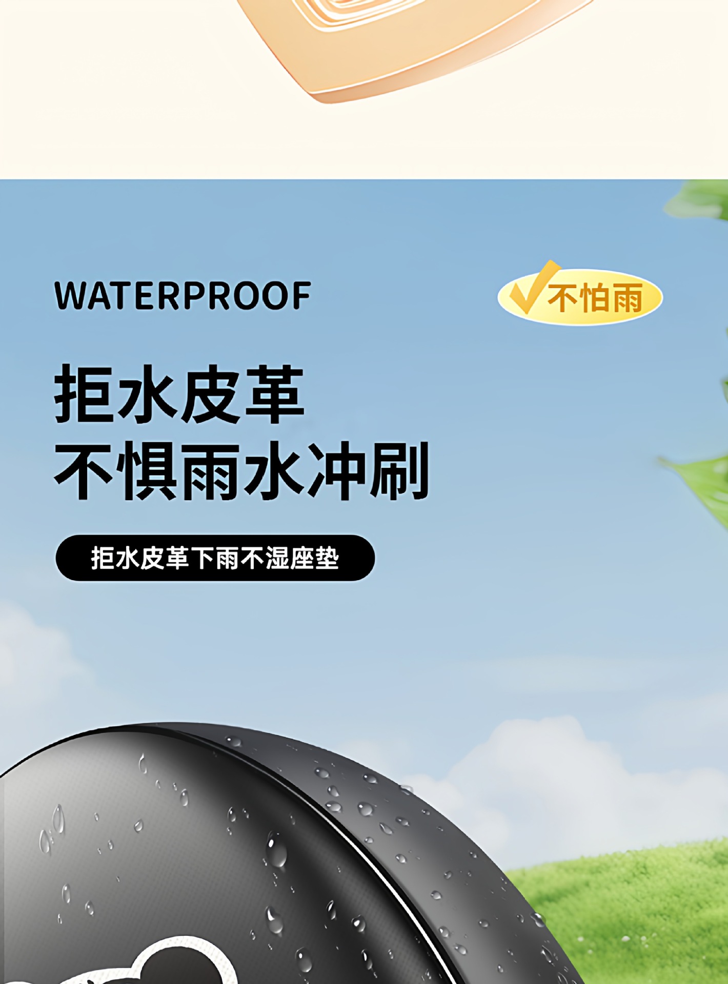Electric Vehicle Seat Cover Suitable for Yadea Aima Electric Bike Seat Cushion Cover, Waterproof and Sun-Proof, Thickened and Wear-Resistant