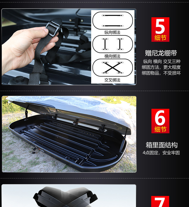 Suitable for Genuine Car Roof Luggage Large Capacity Suv Roof Box Universal Ultra-Thin Suitcase