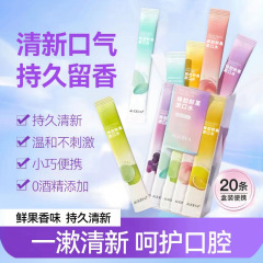 Alicevaフルーツ味うがい水卸売り使い捨て口臭防止プロポリス新鮮果携帯ケース