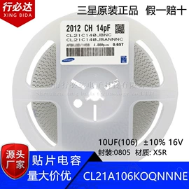 陶瓷电容器;集成电路;铝电解电容器