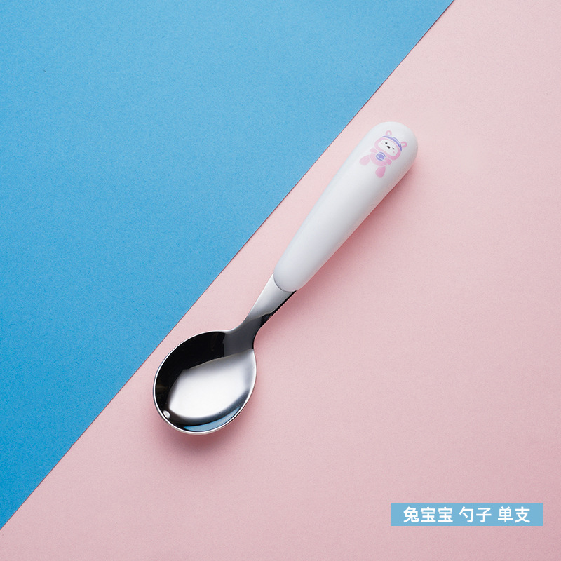 토끼 스푼 (싱글)