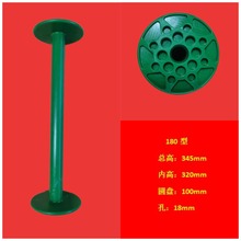 180型高速中编织机线轴并丝轴纱管绕线轴绞丝轴线盘胶轴配件