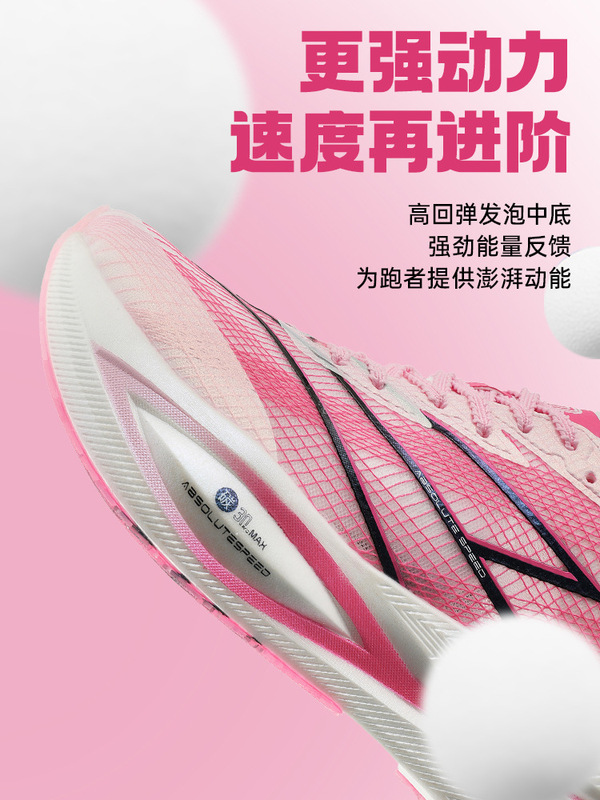 Jianjie Racing 3.0 フルパームリアルカーボンプレートランニングシューズ薄底中学生高校入試体力テスト短距離走専用ランニングシューズ|undefined
