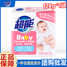 ���܋��׃�����ϴ����120g �����������H�w���� ֧�քڱ�һ�����l