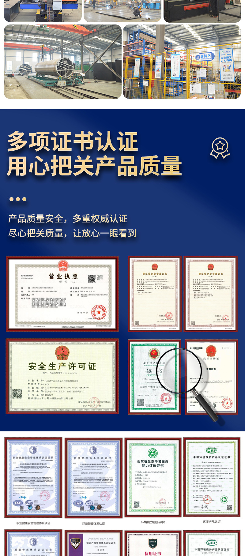 一体化污水处理设备_03.jpg