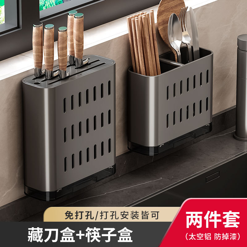 나이프 홀더 + 젓가락 홀더 [건 애쉬 워터 트레이]]