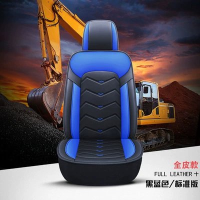 universal leather ice silk non-slip | Seat cushion, seat cover - black-blue-full-leather-standard
