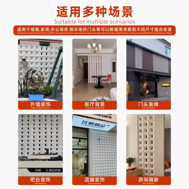 PU构件单面双面九宫格ABS隔断背景墙轻质网红空心砖艺术装饰空间|undefined