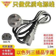 �~���X1.5����ɫ���Դ��/3*0.75ƽ������Ʒ��β��X�m�������^��