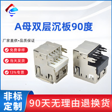 �S�ҹ���AFAĸ�p��90��usb�B��������USB�³�ʽĸ�����^�F؛����