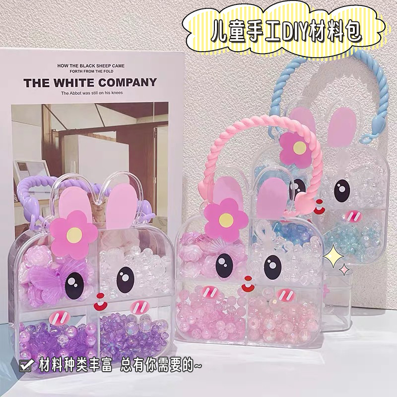 Nuevos niños hechos a mano bolsas de material diy chicas decoraciones joyas para usar cuentas acrílicas juguetes de puzzle