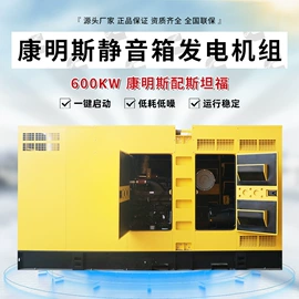 柴油发电机组;燃气发电机组;其他发电机