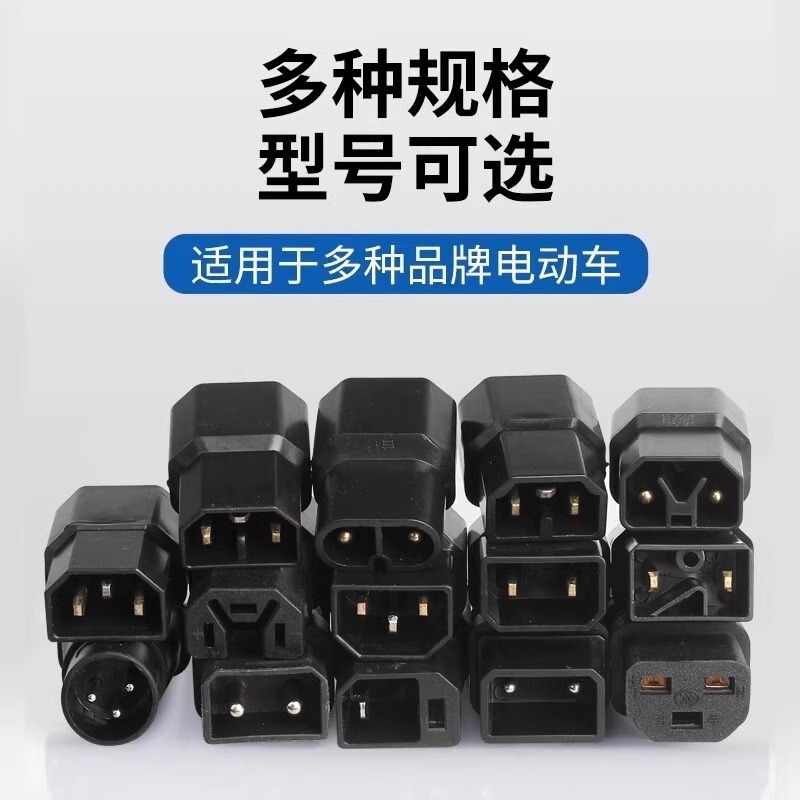 Electric Vehicle Charging Port Adapter New National Standard Xinri Xiaodao Xinyi Luyuan Electric Vehicle Charger Adapter