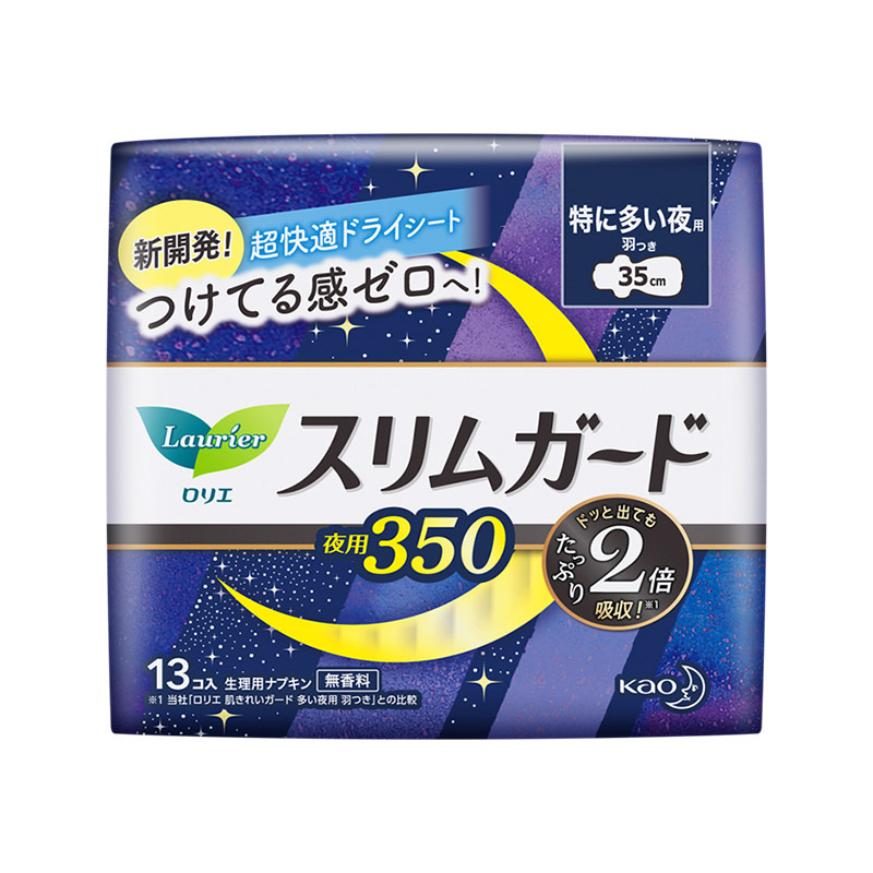 花王生理用ナプキン Leerya ゼロタッチ超瞬間吸収性おばさんナプキンナイトパンツ生理用ナプキン全箱卸売