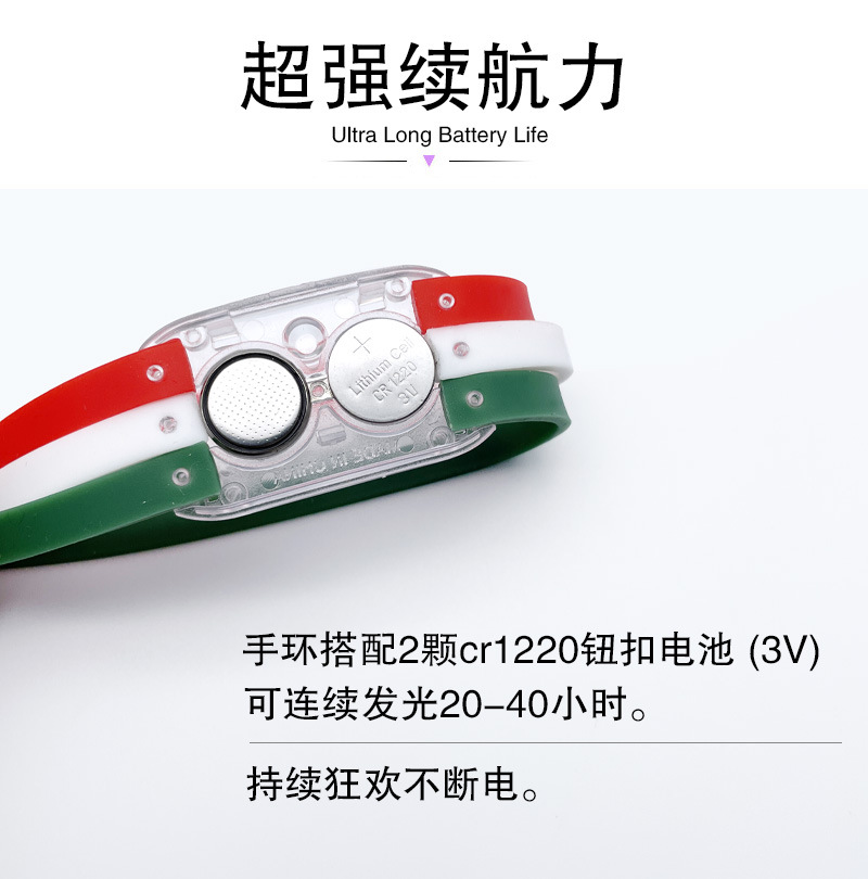 圣诞创意礼物小礼品发光手腕带LED硅胶发光手环应援手镯可印LOGO