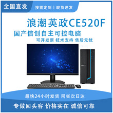 m˳ӢCE520FańɿX̨ʽCСC@ʾI