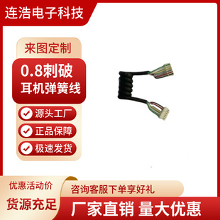 JST 0.8�g�����^ �p�^����ʽ���Ӿ� �F�����g��  2P-20P�B����