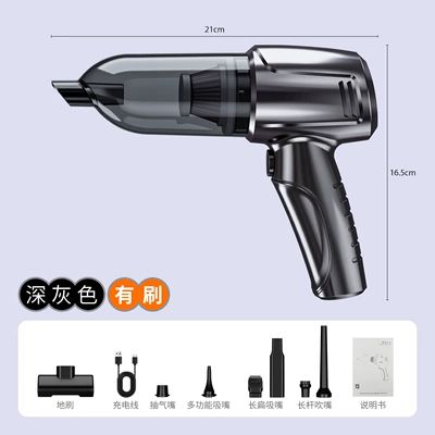 Four-In-One Car Crevice Vacuum Cleaner, Tozsoranlar - cordless-vacuum-cleaner-with-brush-dark-gray