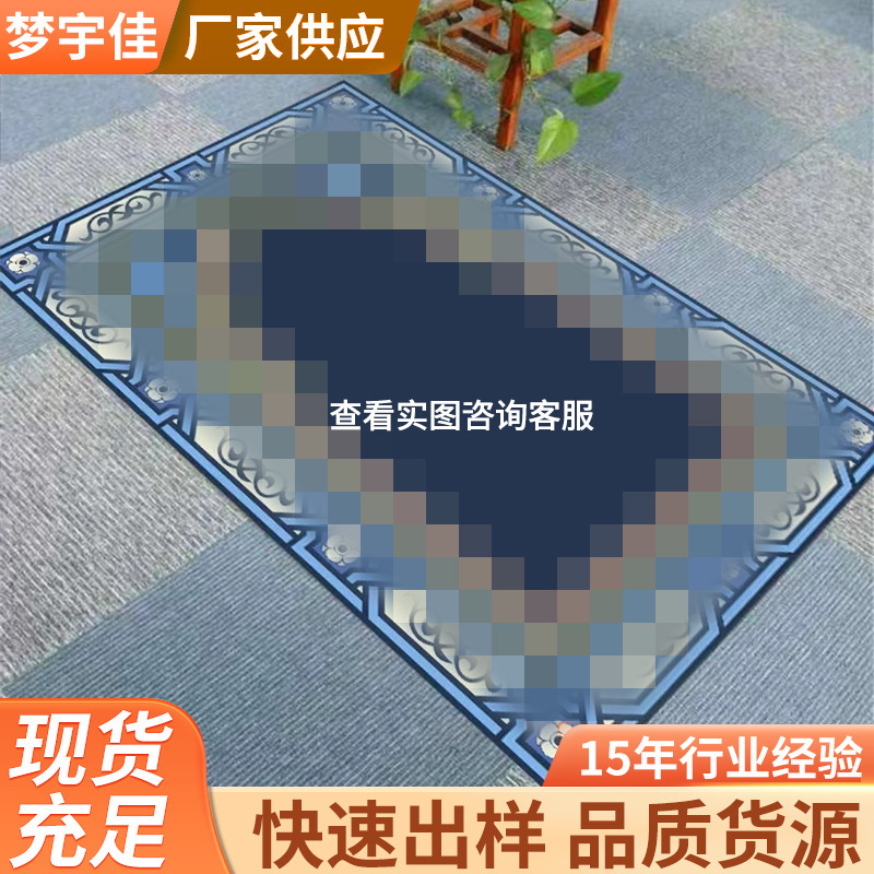 跨境云毯地垫水晶绒地毯民族风波斯地毯带白穗印花超软家用防滑垫
