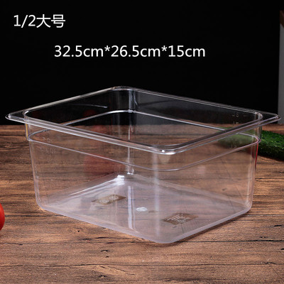 プラスチックの数鉢の麻辣热は野菜のたらいの透明なアクリルの長方形の野菜の箱を選んで野菜のたらいの展示棚の大きいサイズを注文します。|undefined