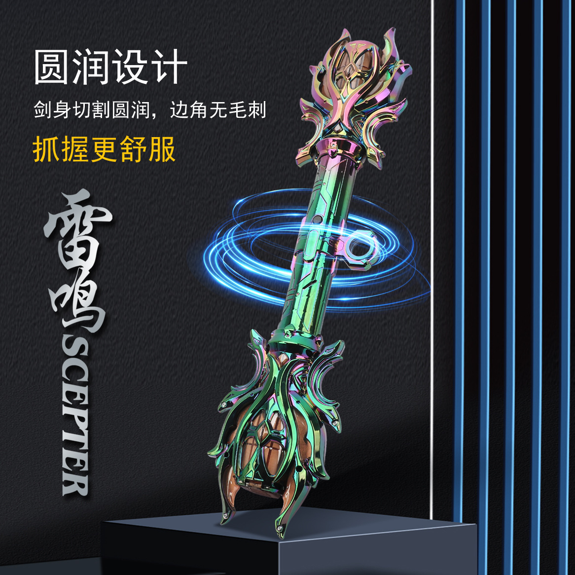 Thunderstack Lighting Sword telescópico Laser Sword Cool Cosplay props Cyberpunk juguetes Lightsaber al por mayor