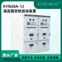 过载高压平稳固态软启动柜