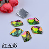 Boutique resin drilling Alien AB color double -hole sewing diamond flat bottom imitation crystal diamond DIY wedding accessories