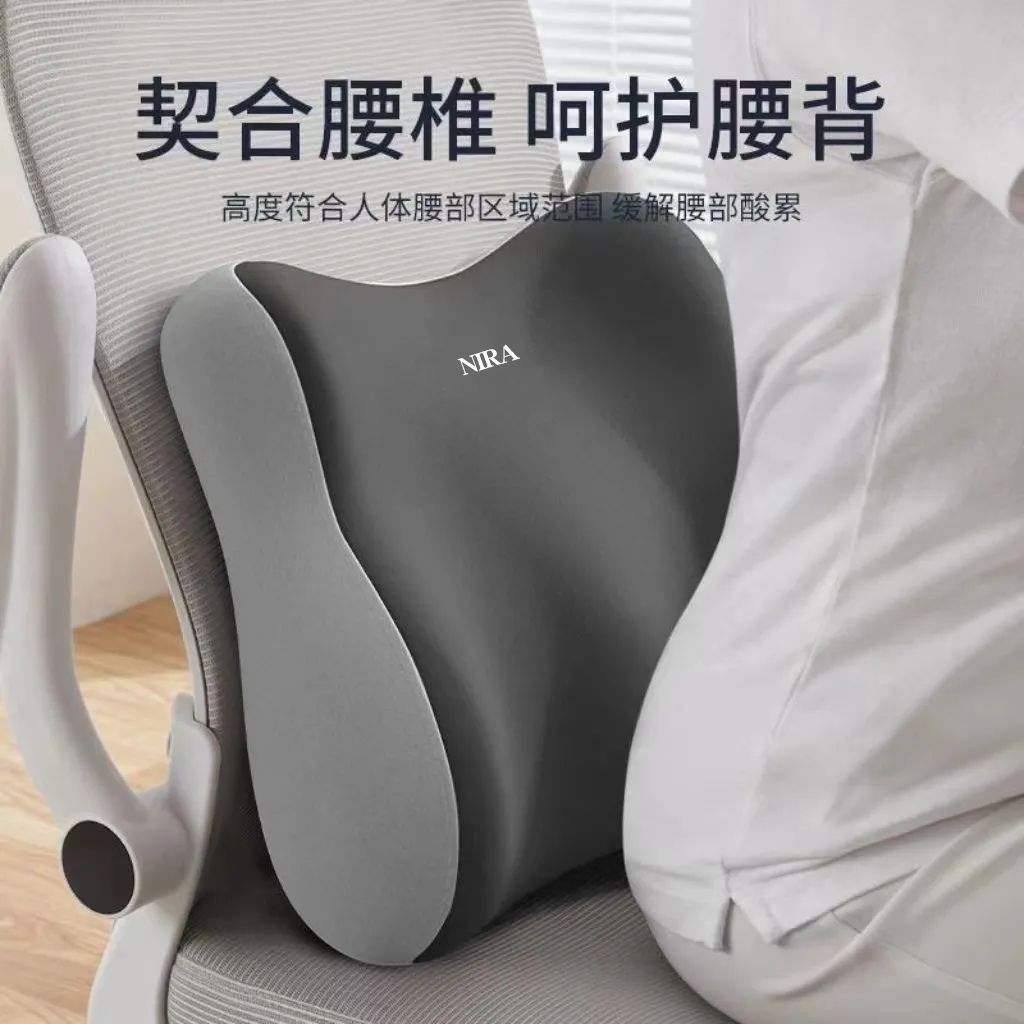 Office Chair Cushion for Long Sitting, Lumbar Pillow, Workstation Lumbar Support, Back Cushion, Waist Support, Custom Waist Pad
