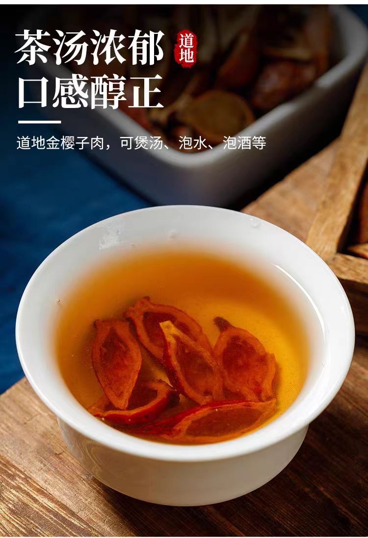 Jin Ying Zi Flesh (Rosa laevigata) — Dried Cherokee Rose Fruit for Tea & Wine in use