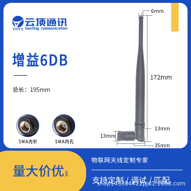 5DB外置胶棒天线批发wifi双频2.4g/5.8g路由器全向现货