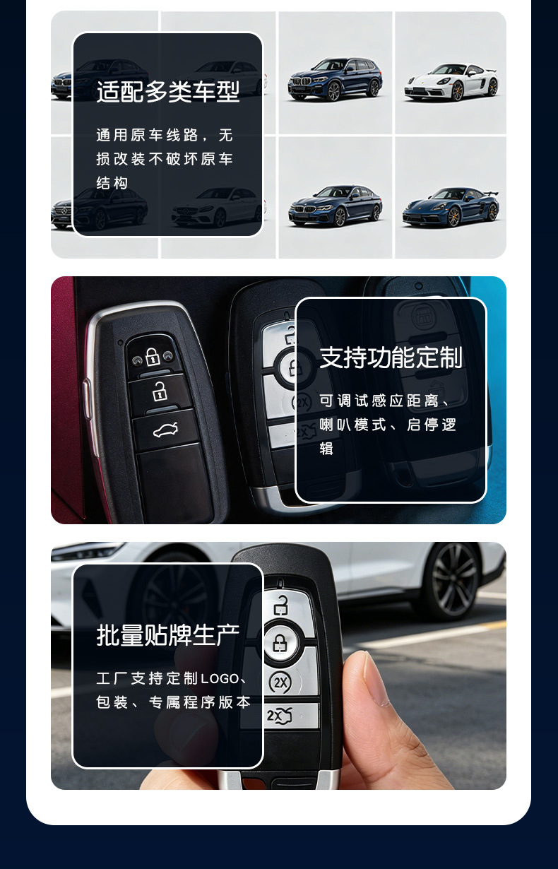 12V Nfc Car Key, Mobile Phone Bluetooth Key, Smart Digital One-Touch Start Car Nfc Key Card