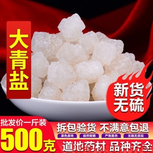 �ຣ�����}500g���} ʯ�} ���} ���}500�˰��]H6��؛��؛