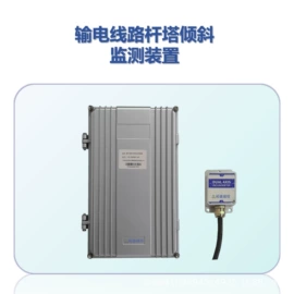 其他工控系统;其他输配电