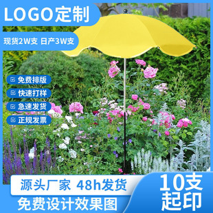 亚马逊创意地插伞植物遮阳伞户外保护盆栽花雨伞定制logo厂家批发-阿里巴巴