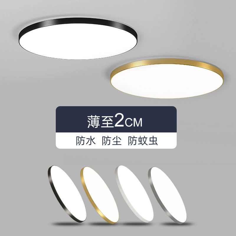 Ultra thin LED ceiling light, waterproof lights, mosquito repellent for gazebo for bathroom for corridor