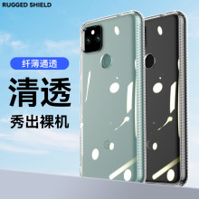 适用苹谷歌5A手机壳谷歌Pixel 5A透明防摔保护套TPU软壳套批发