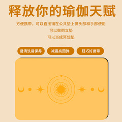 Inversion Mat, Plank Mat, Push-Up Mat, Mini Yoga Mat, Knee Pad, Small Size Elbow Pad