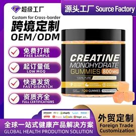 复合保健产品;软糖
