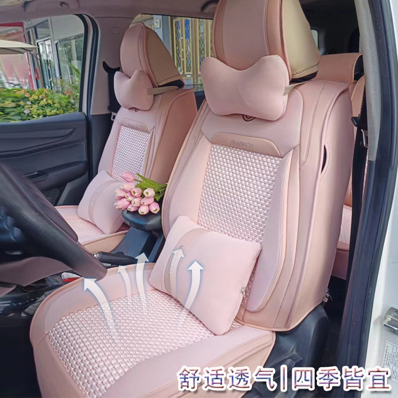 汽车坐垫全包通风透气女神四季通用座椅垫网红冰丝座垫套跨境批发