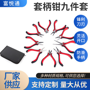 �S�ҹ������l �t���ױ�9�����錚�Q DIY�ֹ��Q �Ʒ�Q