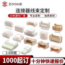 PH2.0�g��ս��z���Ӳ����ᘎ����B����PCB������ʽ������N����