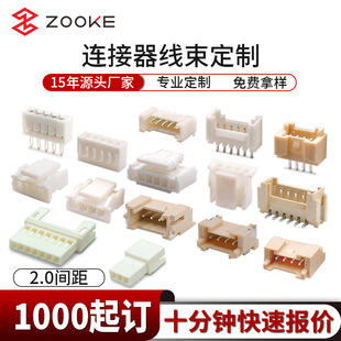 PH2.0�g��ս��z���Ӳ����ᘎ����B����PCB������ʽ������N����