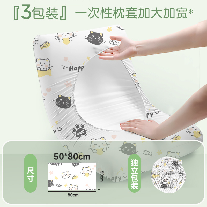 Funda de Almohada Desechable de Fibra Vegetal Engrosada para Viajes y Hotel