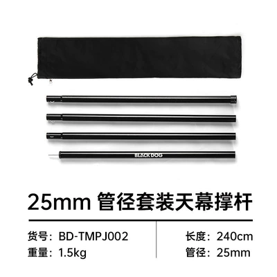 [One Pack] Blackdog Black Çadırlar - one-24-25mm-3-4-people